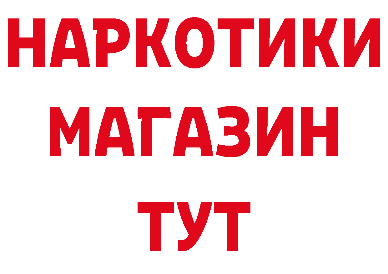 Где найти наркотики? площадка состав Навашино